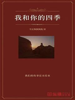 地球守护者