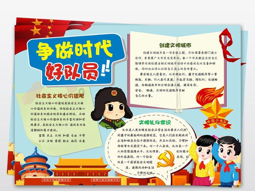 史提芬填色书